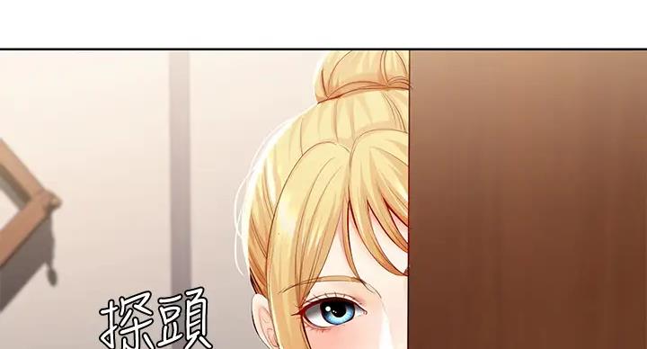 寄宿漫画漫画,第140话42图