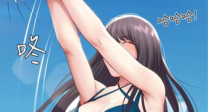 寄宿漫画漫画,第141话37图