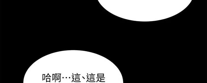 小裤裤笔记的漫画漫画,第86话70图