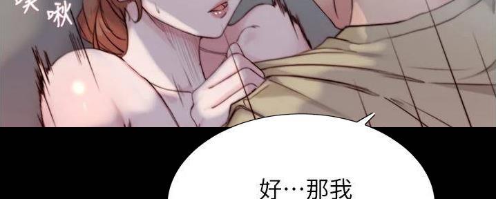 小裤裤笔记漫画漫画,第93话16图