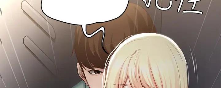 极速漫画网官网漫画,第127话53图