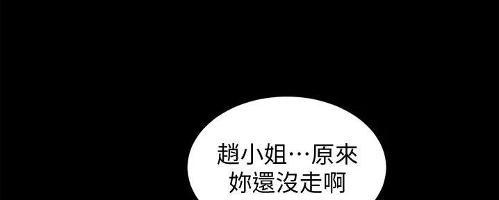 小裤裤笔记漫画漫画,第80话22图