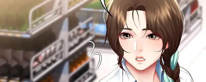 精灵妹抖漫画漫画,第14话 14_针对3图