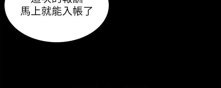 小裤裤笔记漫画免费阅读漫画,第91话93图