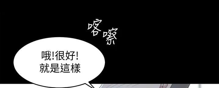 小裤裤笔记的漫画漫画,第86话80图