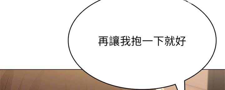 寄宿奇遇记漫画43漫画,第135话98图