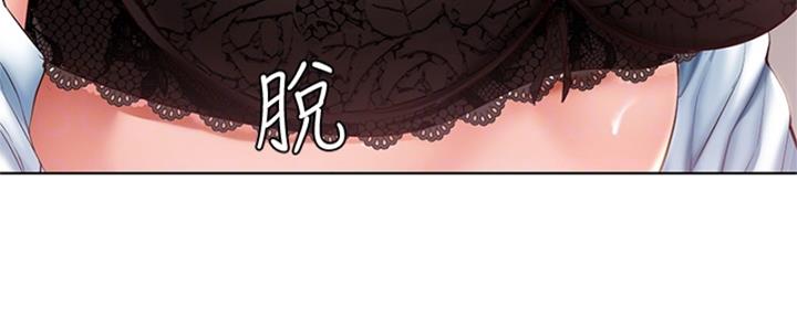 极速漫画网官网漫画,第136话76图