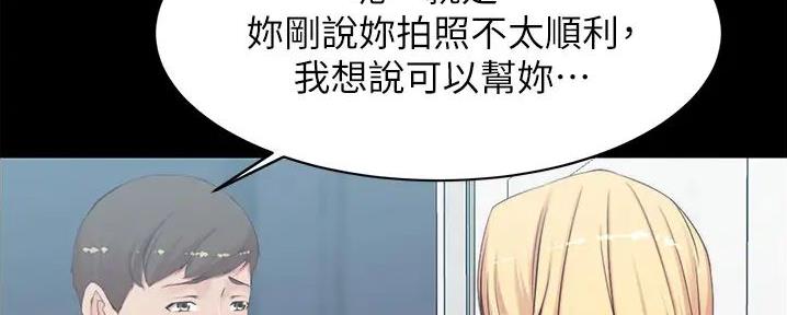 小裤裤笔记的漫画漫画,第86话1图