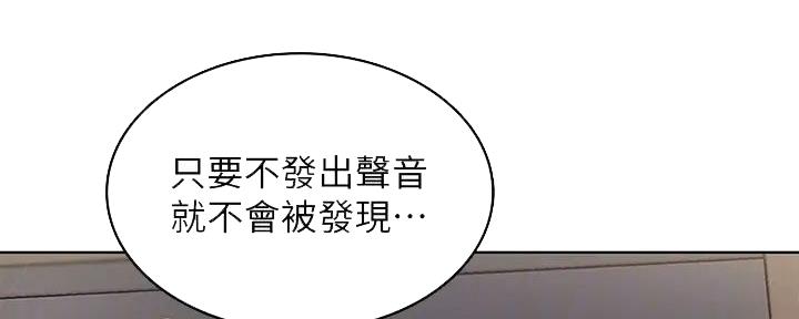极速漫画网官网漫画,第127话35图