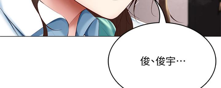 寄宿奇遇记漫画43漫画,第135话1图