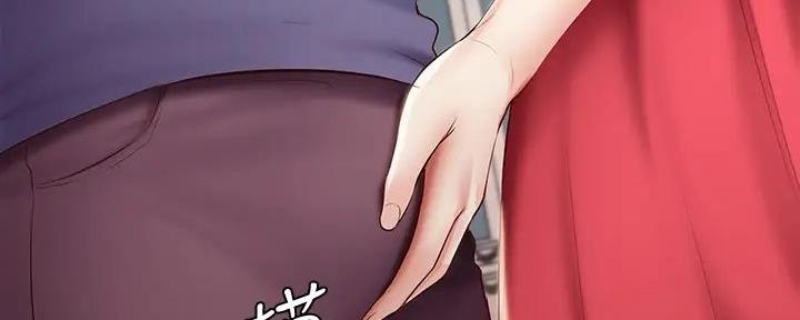 given被赠予的未来 在线漫画,第70话 养虎为患2图