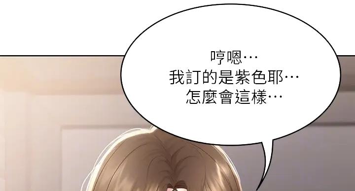 寄宿漫画漫画,第140话112图