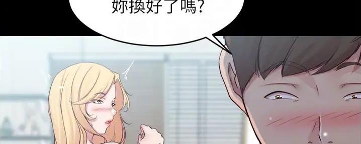 小裤裤笔记漫画漫画,第87话90图