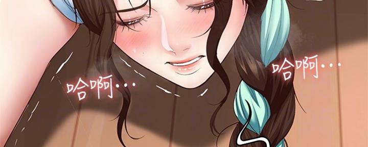 寄宿奇遇记漫画43漫画,第135话13图