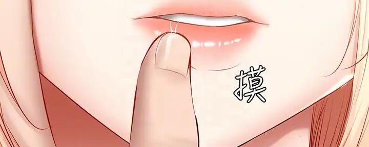 极速漫画官网漫画,第131话37图