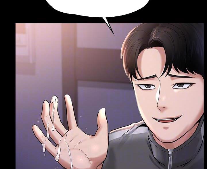 婚姻学概论漫画漫画,第106章番外雷奥74图