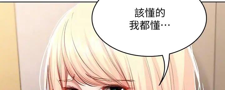 绝对保密漫画漫画,第6话 6_崩溃8图