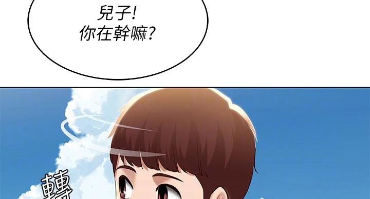 寄宿漫画漫画,第143话56图