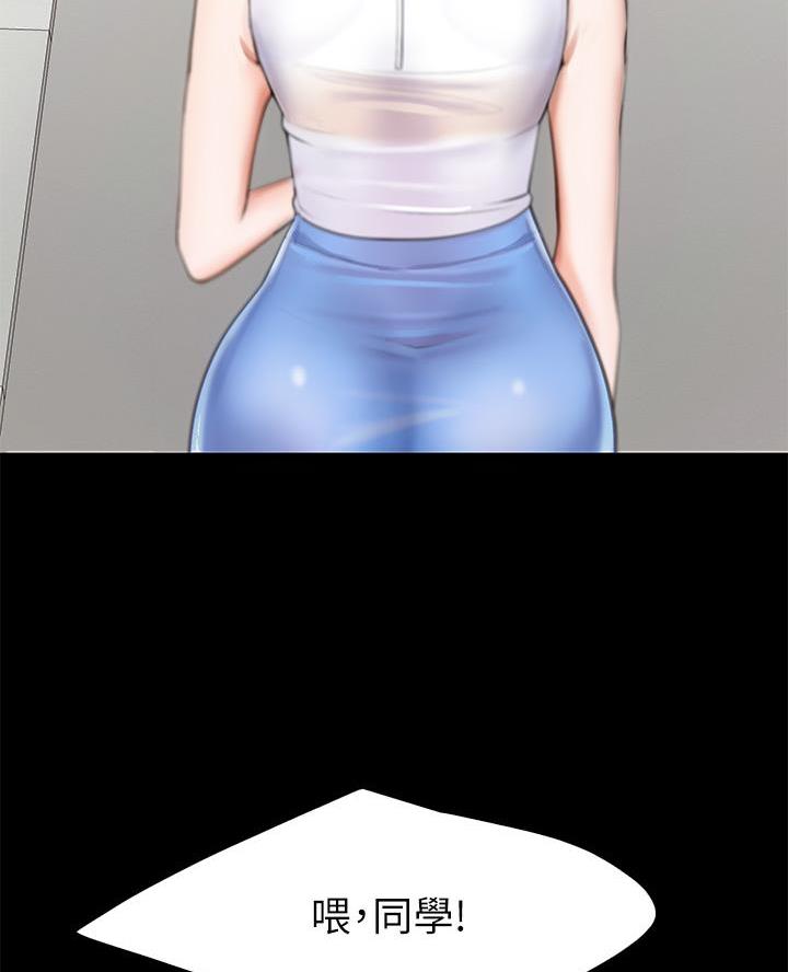 职场上司的漫画漫画,第27章：回忆6图