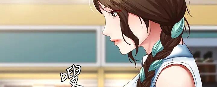 寄宿奇遇记漫画43漫画,第134话123图