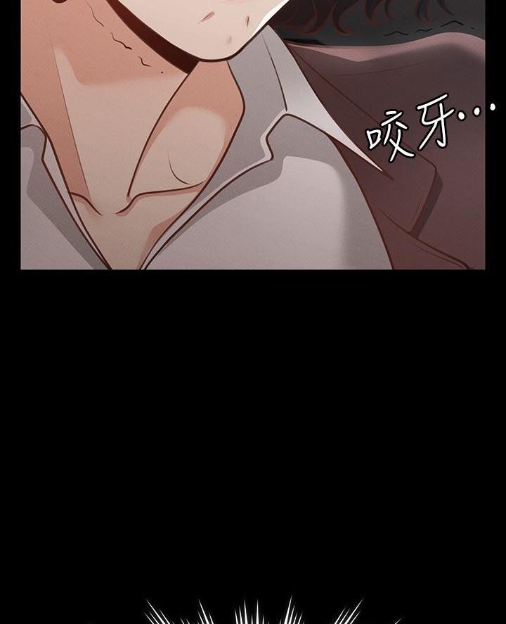 婚姻学概论漫画漫画,第64章拿货4图