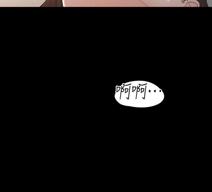 婚姻指导漫画漫画,第91章出现4图