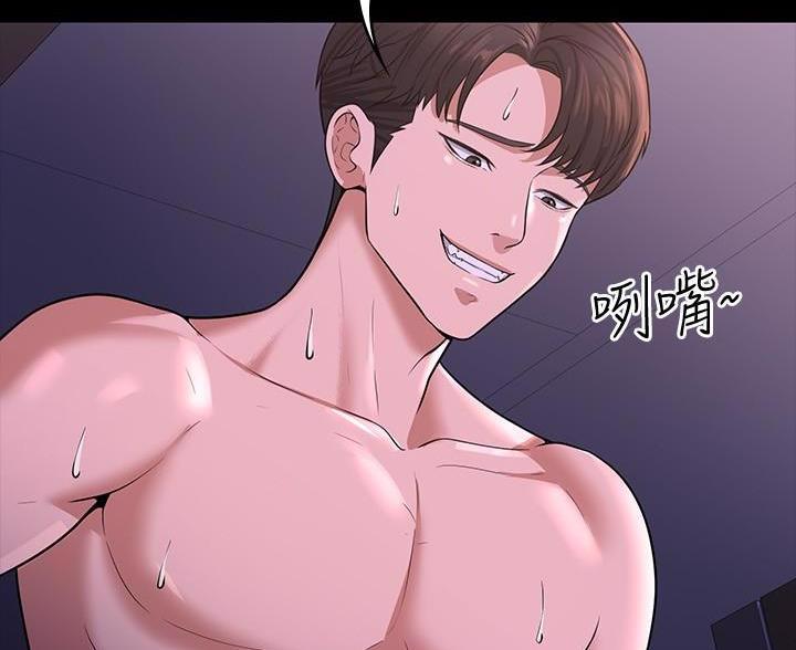 息影从良漫画漫画,第8章本分6图