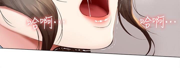 寄宿奇遇记漫画43漫画,第135话132图