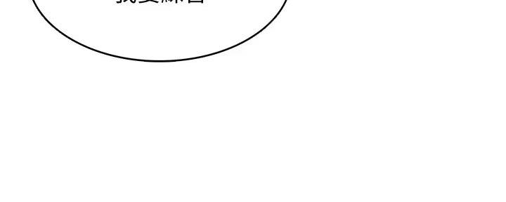 急速漫画官网漫画,第132话46图