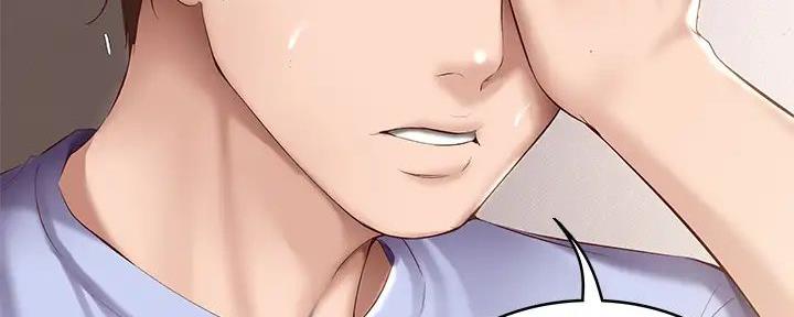 极速漫画官网漫画,第131话17图