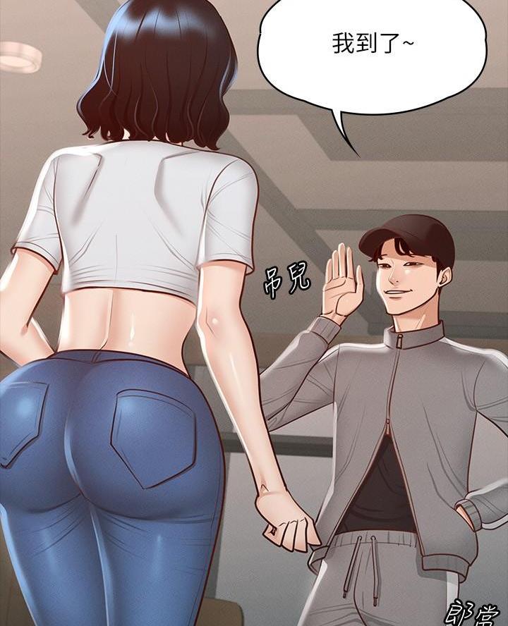婚姻指导漫画怡婷漫画,第50章我一个人也可以2图