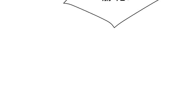 寄宿漫画漫画,第140话113图