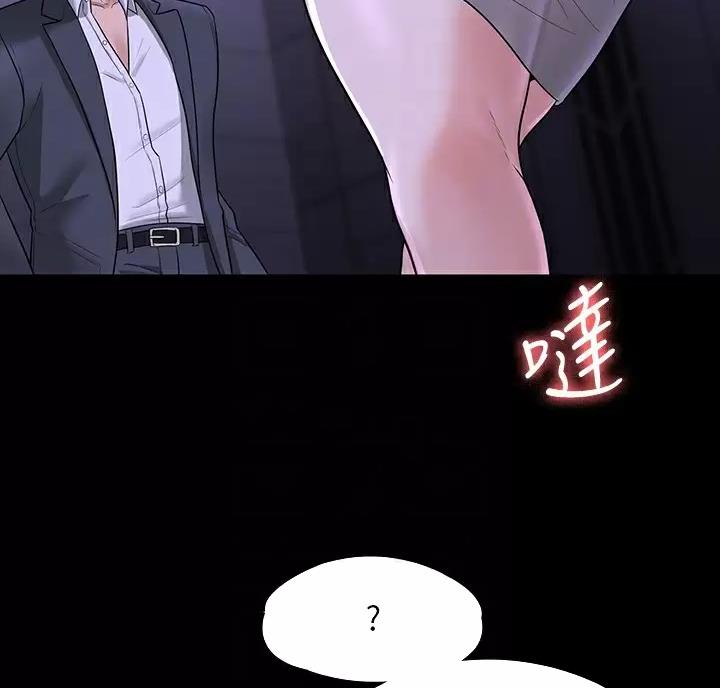 神豪归来漫画漫画,第54章打电话4图