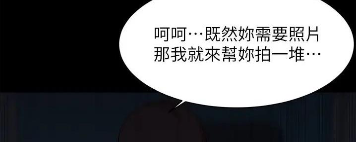 小裤裤笔记的漫画漫画,第86话42图