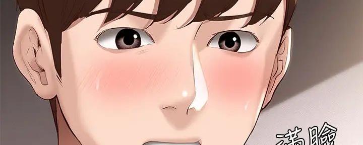 极速漫画官网漫画,第131话84图