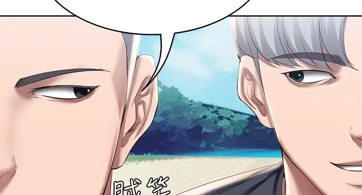 寄宿漫画漫画,第141话95图
