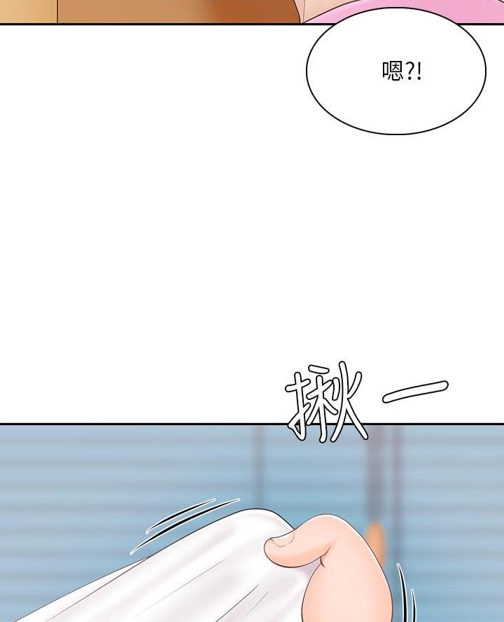 上司漫画剪辑漫画,第40章：完美商谈6图