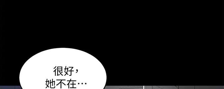 小裤裤笔记漫画免费阅读漫画,第91话18图