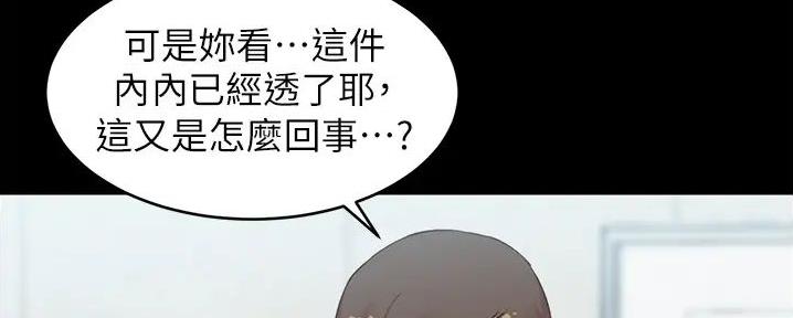 小裤裤笔记漫画漫画,第87话29图