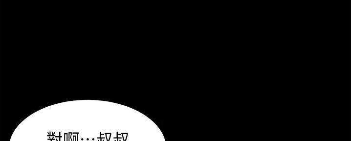 小裤裤笔记漫画版漫画,第90话89图