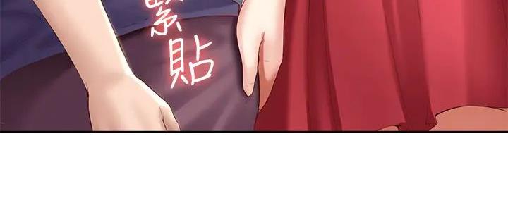 寄宿的日子漫画漫画,第133话68图