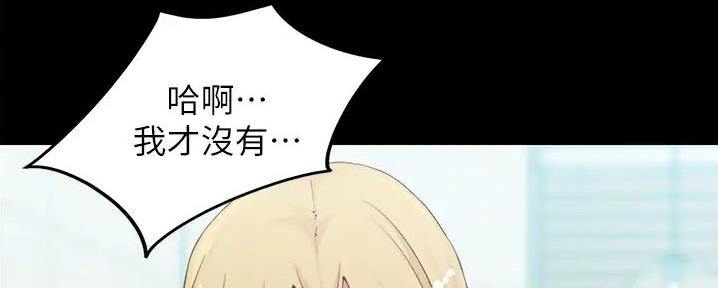 小裤裤笔记漫画漫画,第87话159图