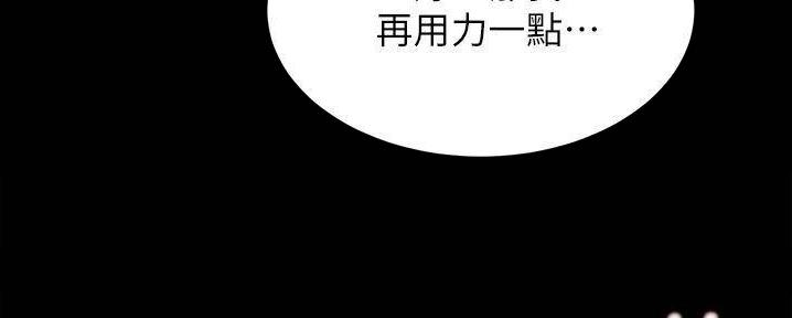 小裤裤笔记漫画漫画,第93话24图