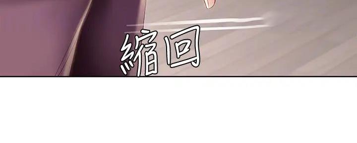 寄宿的日子漫画漫画,第133话105图