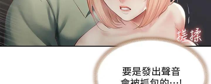 极速漫画网官网漫画,第127话124图