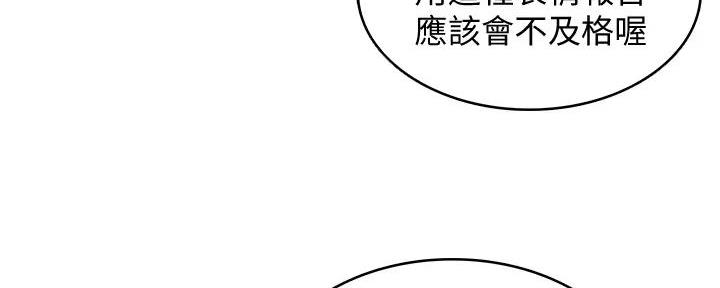 同居女人漫画漫画,第36话 36_更近一些6图