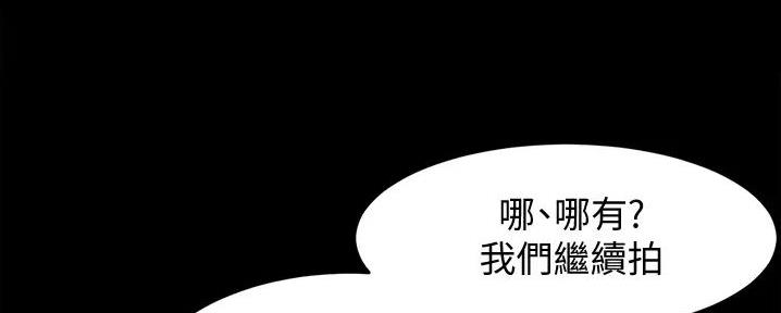 小裤裤笔记漫画漫画,第87话100图