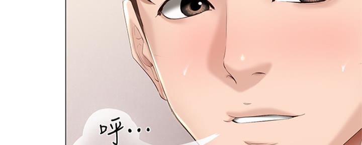极速漫画网官网漫画,第137话68图