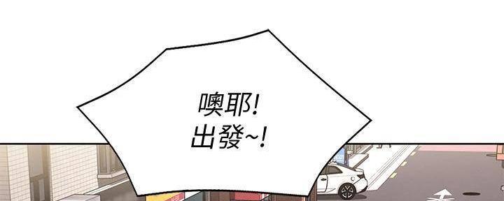 宿舍漫画全集漫画,第139话20图