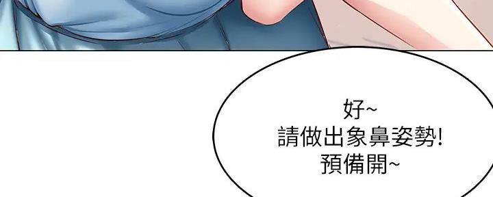 贴身护卫漫画漫画,第46话 我行我素8图